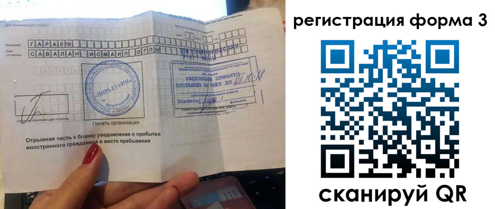 временная регистрация собственник в Глазове