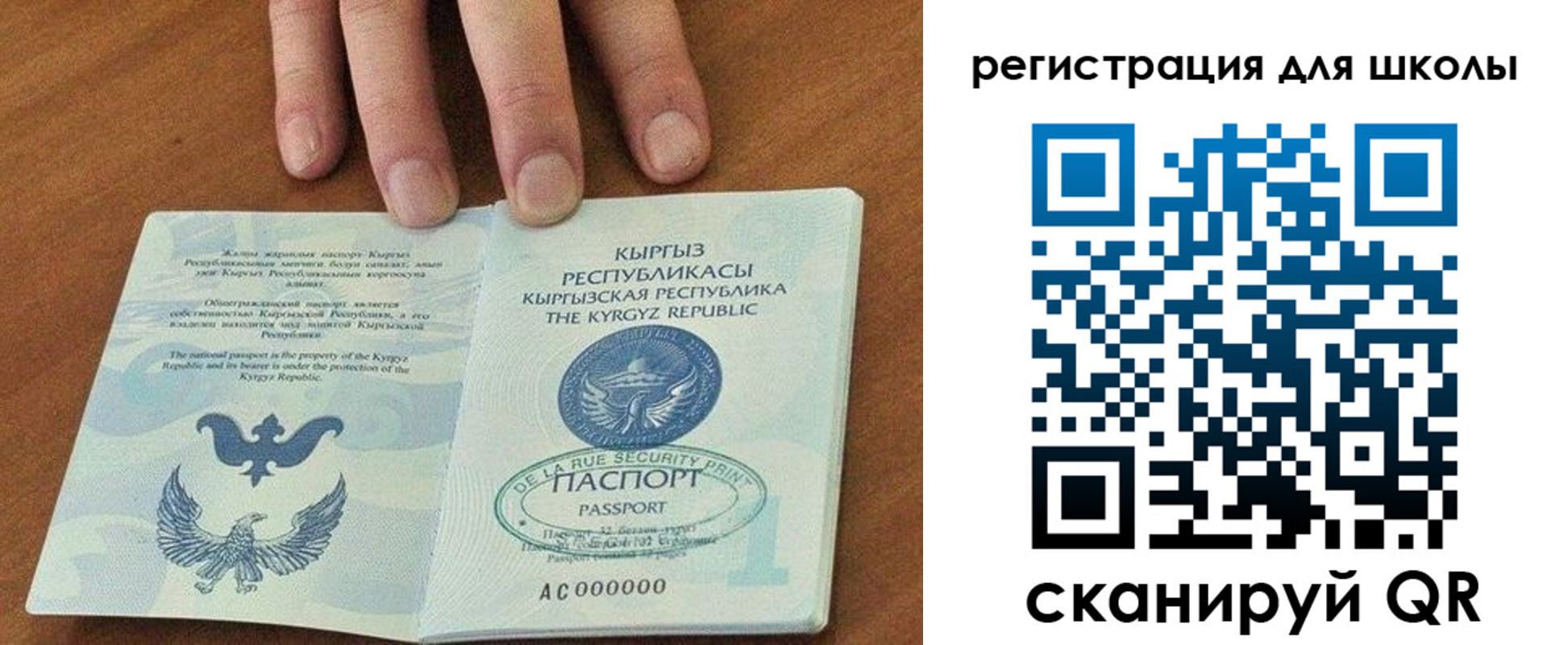 временная регистрация 2025 в Глазове