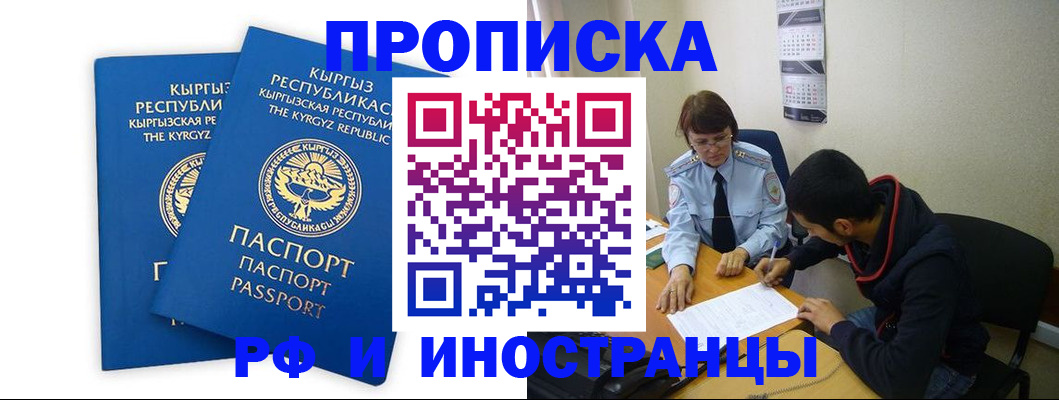 регистрация для школы в Глазове